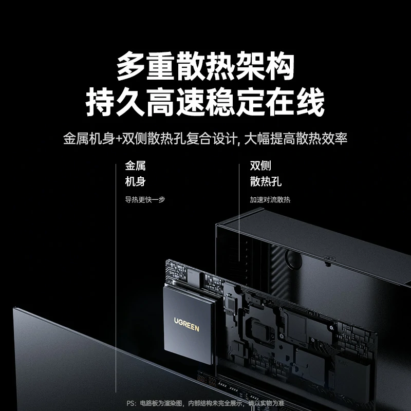 绿联10口百兆PoE交换机