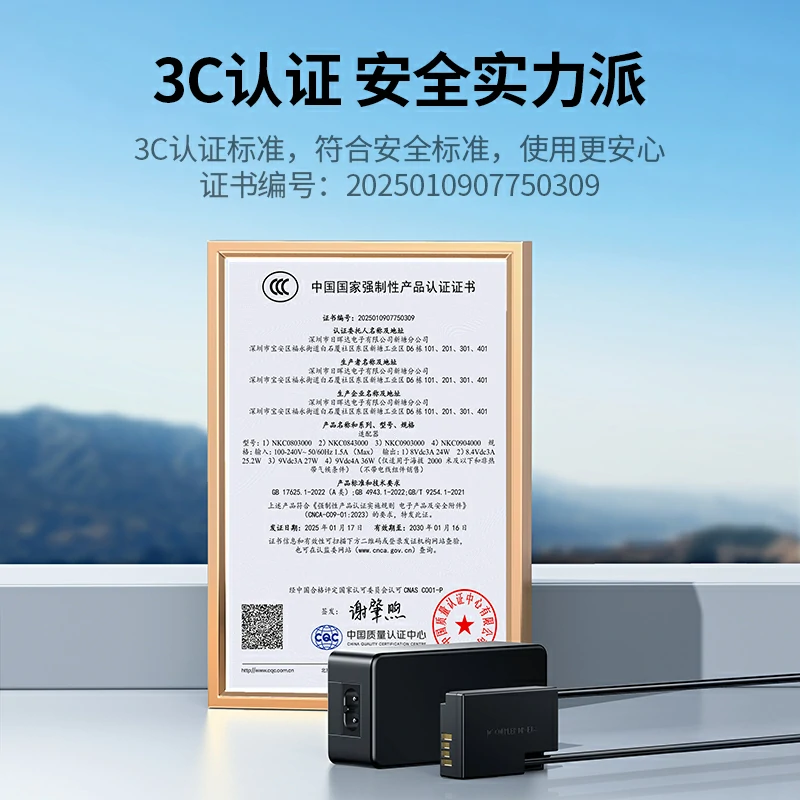 绿联适用佳能LP-E18相机外接电源适配器 相机假电池