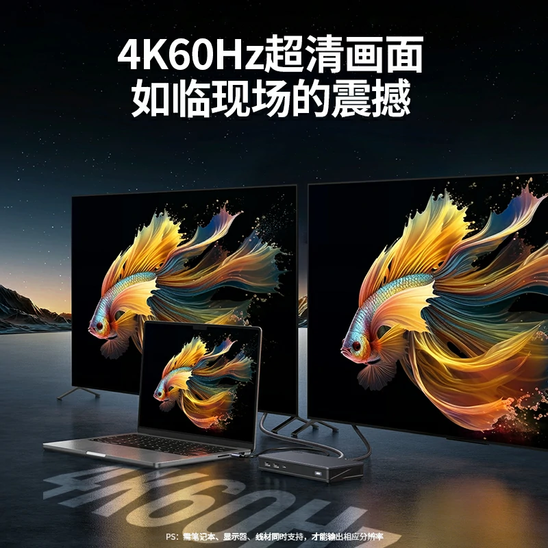 绿联Type-C九合一多功能扩展坞 三屏异显4K60Hz