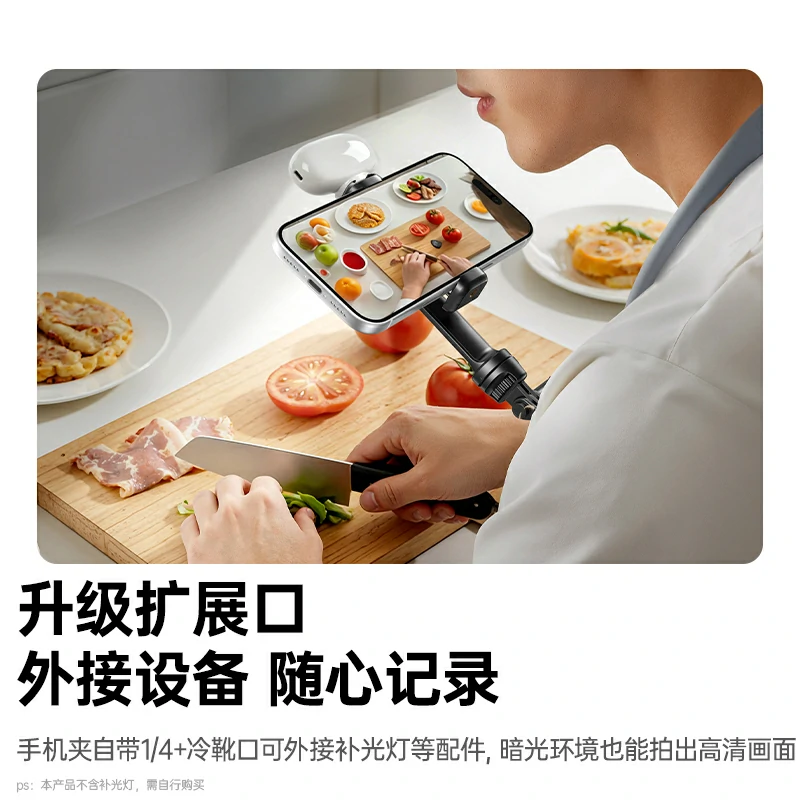 绿联运动挂脖支架 第一视角拍摄神器