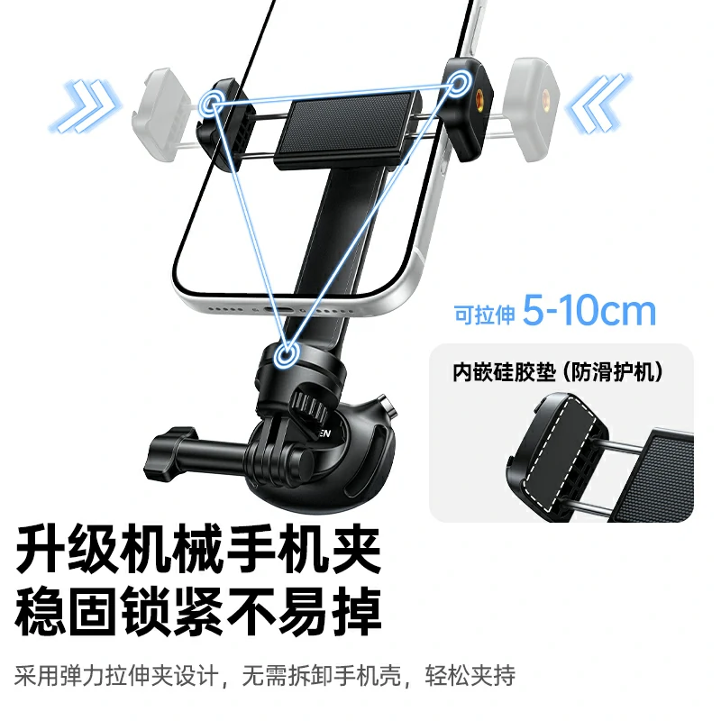 绿联运动挂脖支架 第一视角拍摄神器