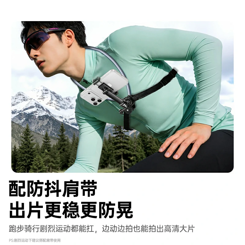绿联运动挂脖支架 第一视角拍摄神器