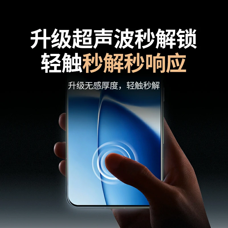 绿联适用红米 Turbo5 Max 无边超清防爆钢化膜