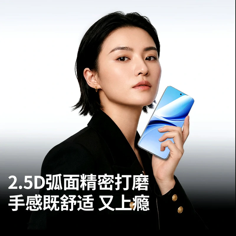 绿联适用红米 Turbo5 无边超清钢化膜