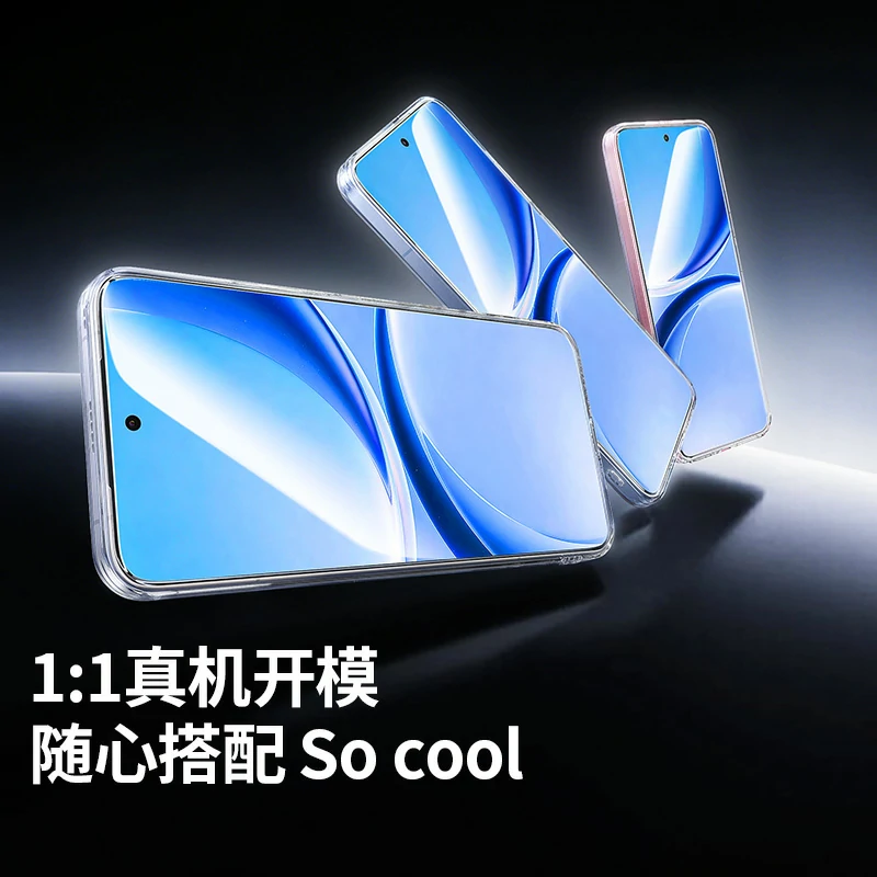 绿联适用红米 Turbo5 无边超清钢化膜