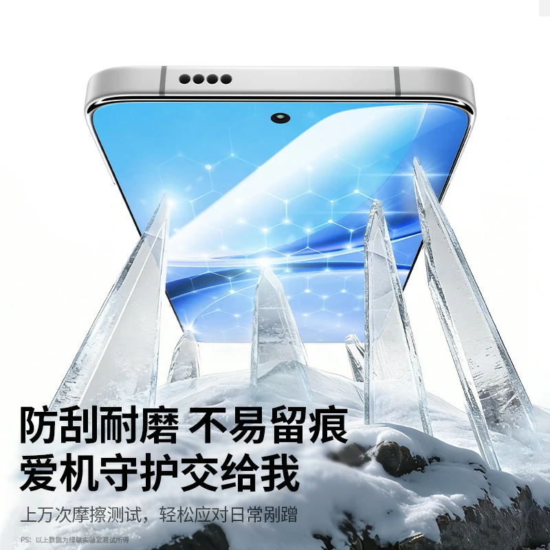 绿联适用红米 Turbo5 无边超清钢化膜