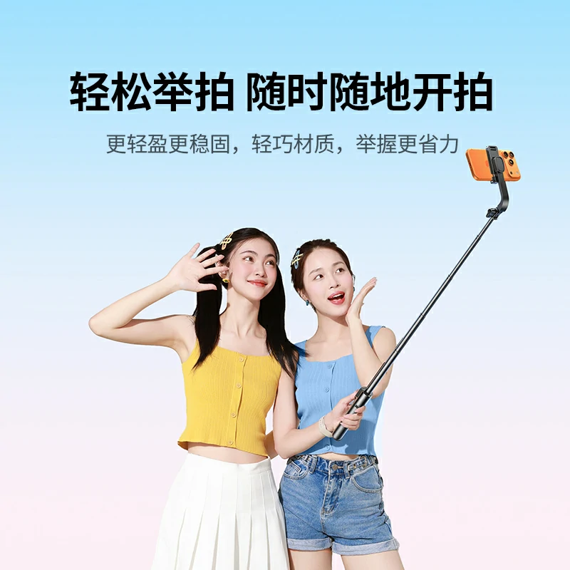 绿联迷你三脚架蓝牙自拍杆 89cm