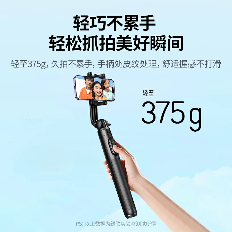 绿联多功能自拍杆 铝合金加长1.6米