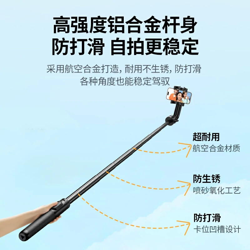 绿联多功能自拍杆 铝合金加长1.6米