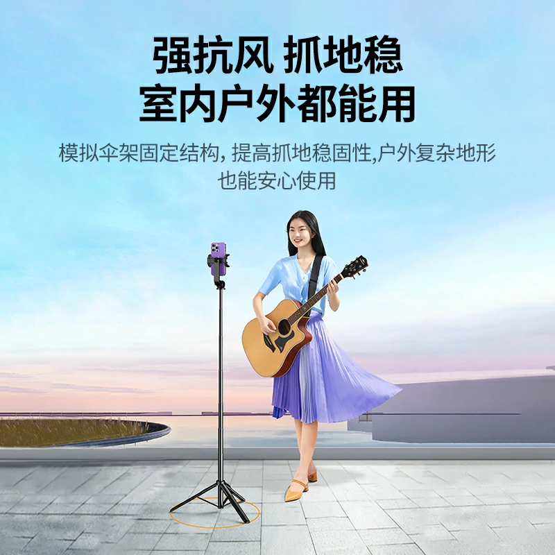 绿联多功能自拍杆 铝合金加长1.6米