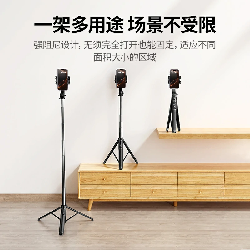 绿联多功能自拍杆 铝合金加长1.6米