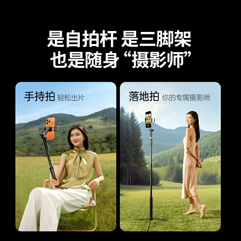 绿联专业三脚架式蓝牙自拍杆 自带双补光灯 1.7米