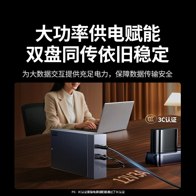 绿联M.2 双盘位NVMe固态硬盘阵列盒 40Gbps