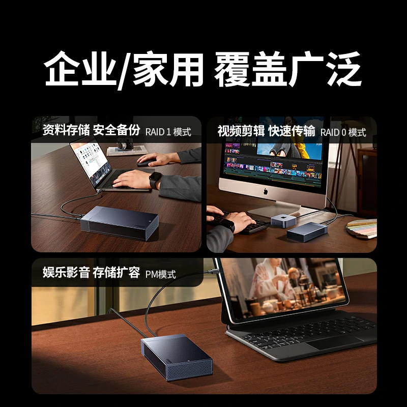 绿联M.2 双盘位NVMe固态硬盘阵列盒 40Gbps