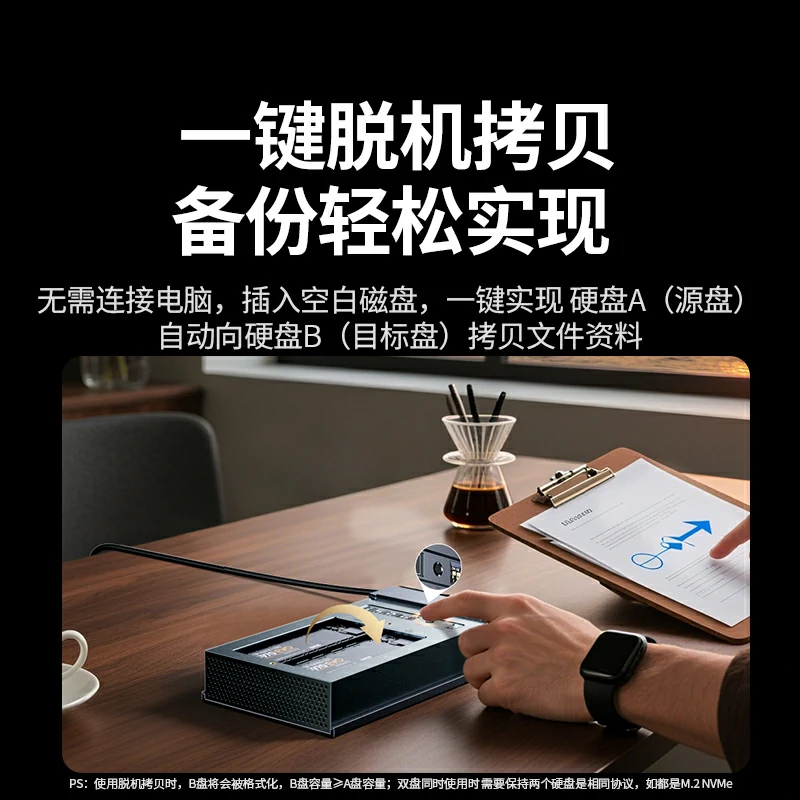 绿联M.2 双盘位NVMe固态硬盘阵列盒 20Gbps