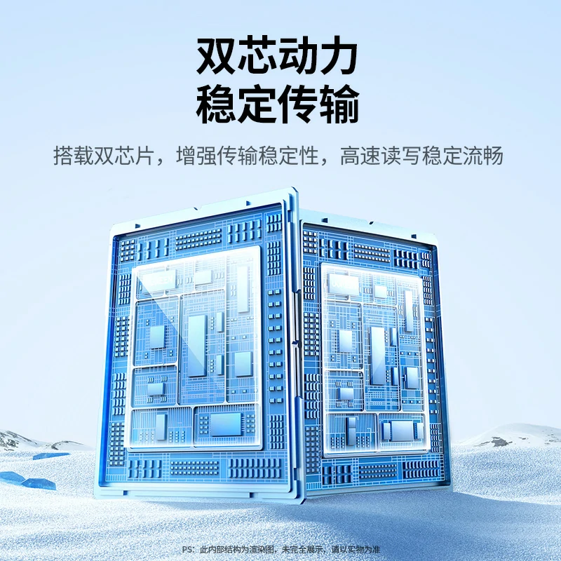 绿联磁盘阵列硬盘柜 SATA硬盘笼 支持RAID