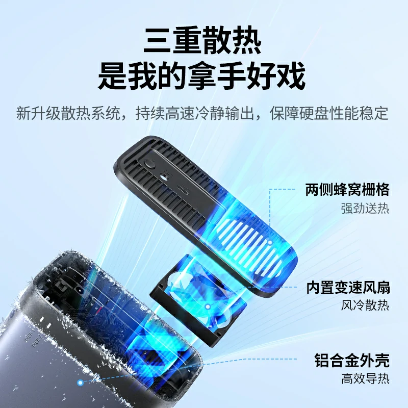 绿联硬盘阵列柜 机械硬盘外接盒