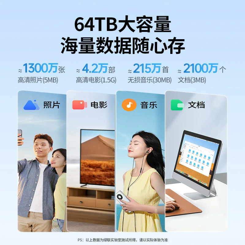 绿联硬盘阵列柜 机械硬盘外接盒