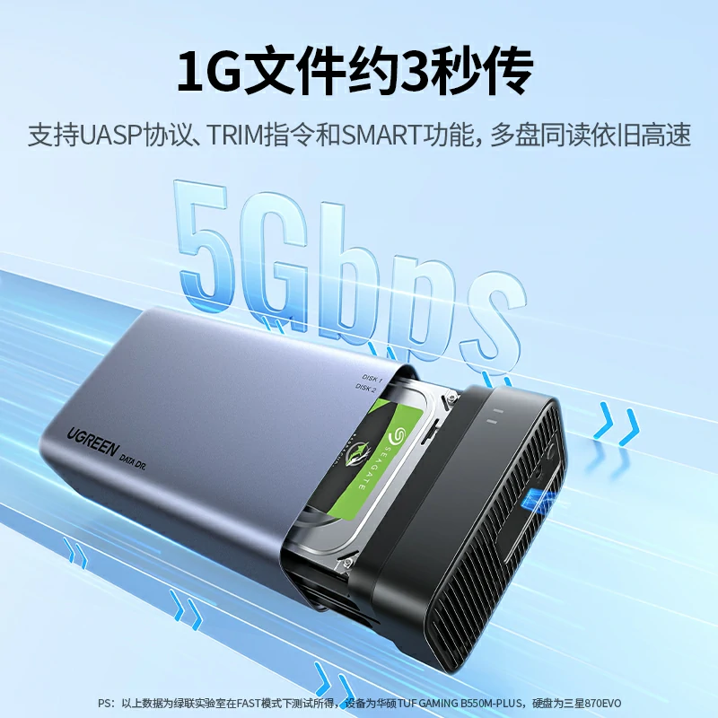 绿联硬盘阵列柜 机械硬盘外接盒