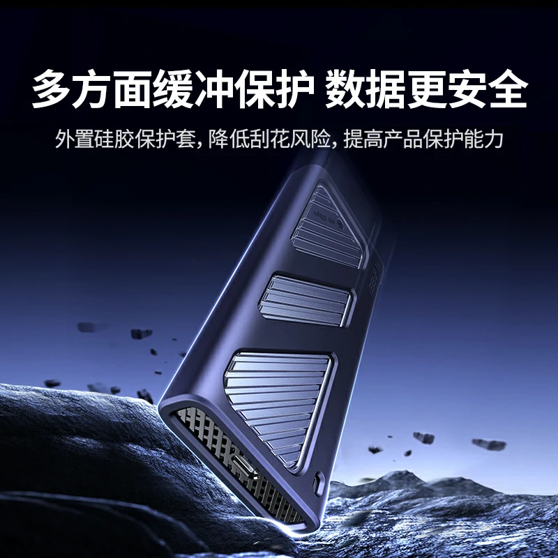 绿联 USB4 M.2 NVMe移动硬盘盒