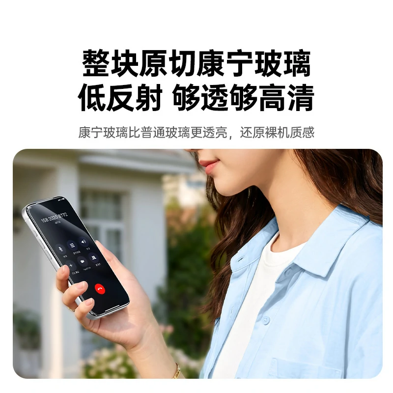 绿联iPhone17系列康宁抗菌无尘仓钢化膜