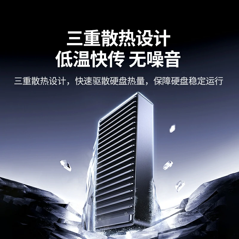 绿联雷电认证USB4硬盘盒 40Gbps