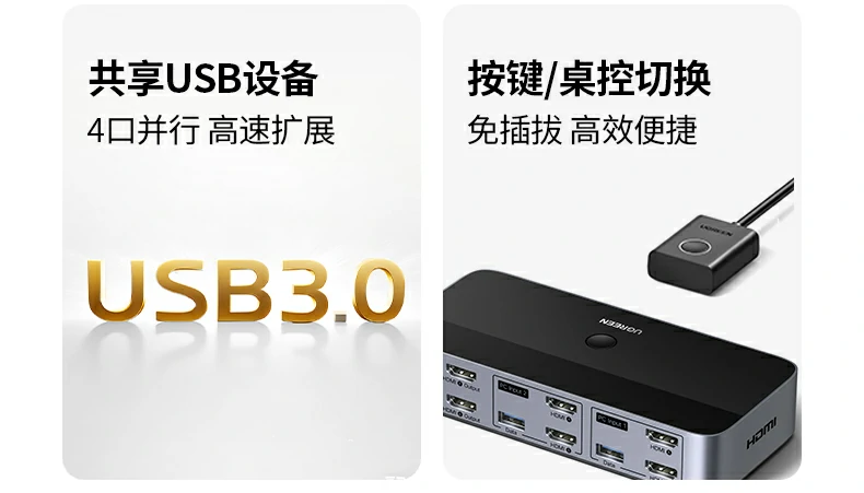 UGREEN绿联-品质新体验,数码选绿联