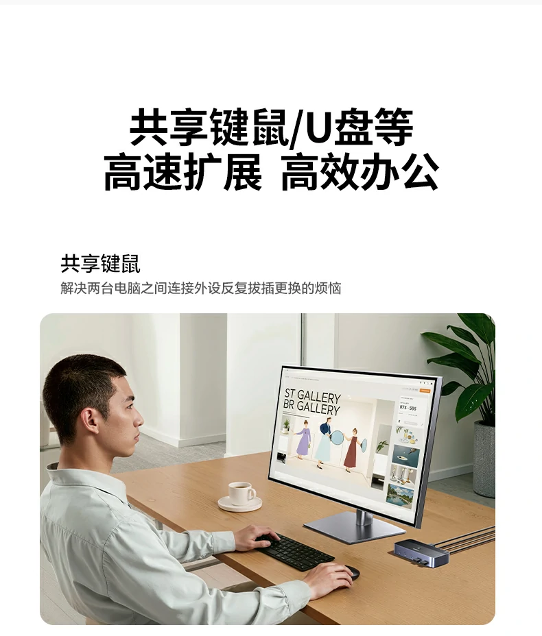 UGREEN绿联-品质新体验,数码选绿联