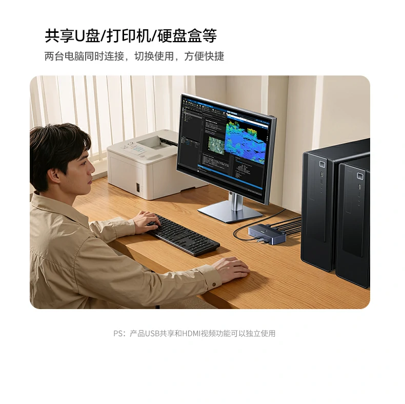 UGREEN绿联-品质新体验,数码选绿联