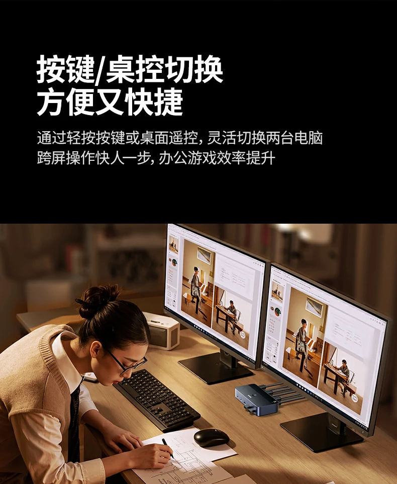 UGREEN绿联-品质新体验,数码选绿联