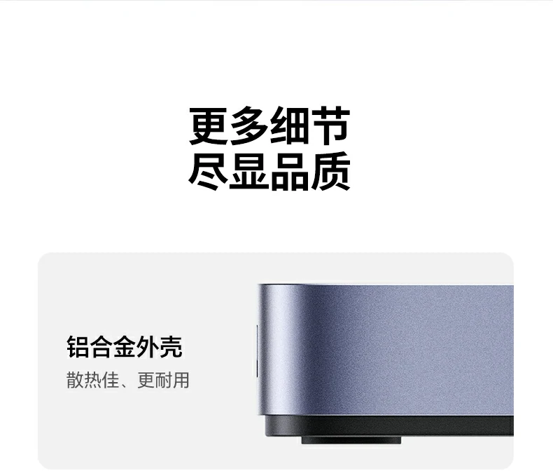 UGREEN绿联-品质新体验,数码选绿联