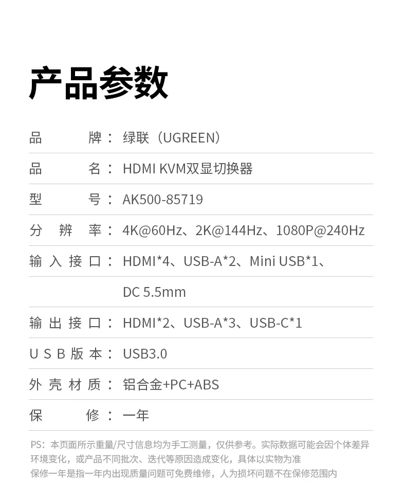 UGREEN绿联-品质新体验,数码选绿联