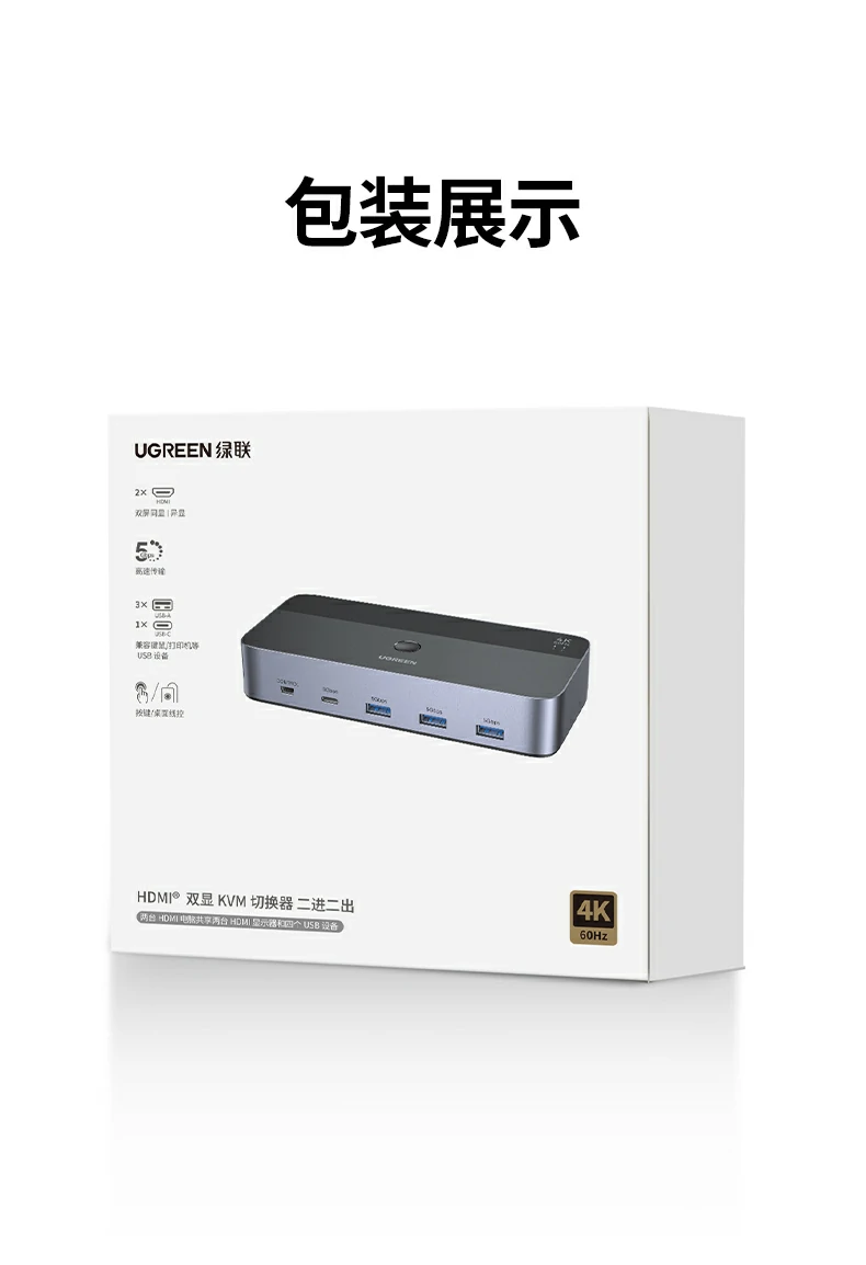 UGREEN绿联-品质新体验,数码选绿联