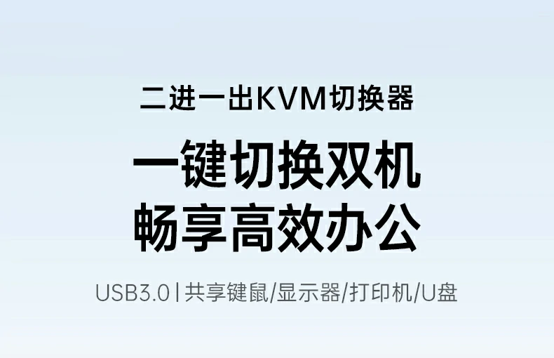 UGREEN绿联-品质新体验,数码选绿联