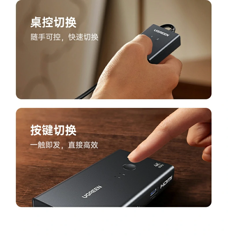 UGREEN绿联-品质新体验,数码选绿联