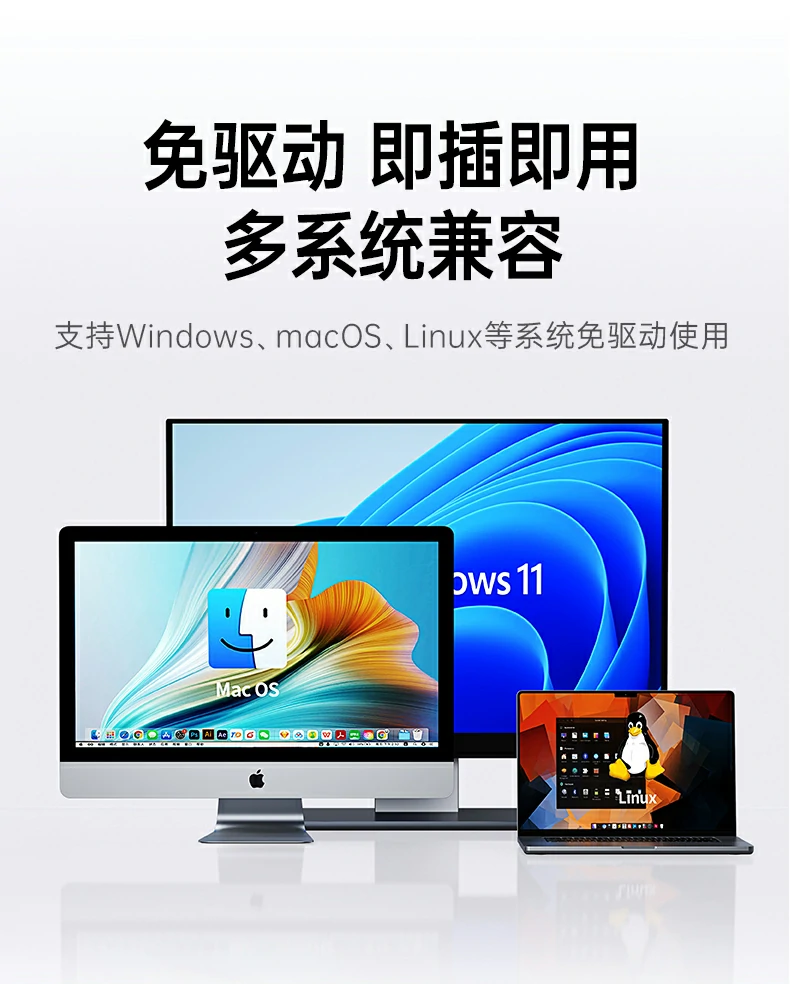 UGREEN绿联-品质新体验,数码选绿联