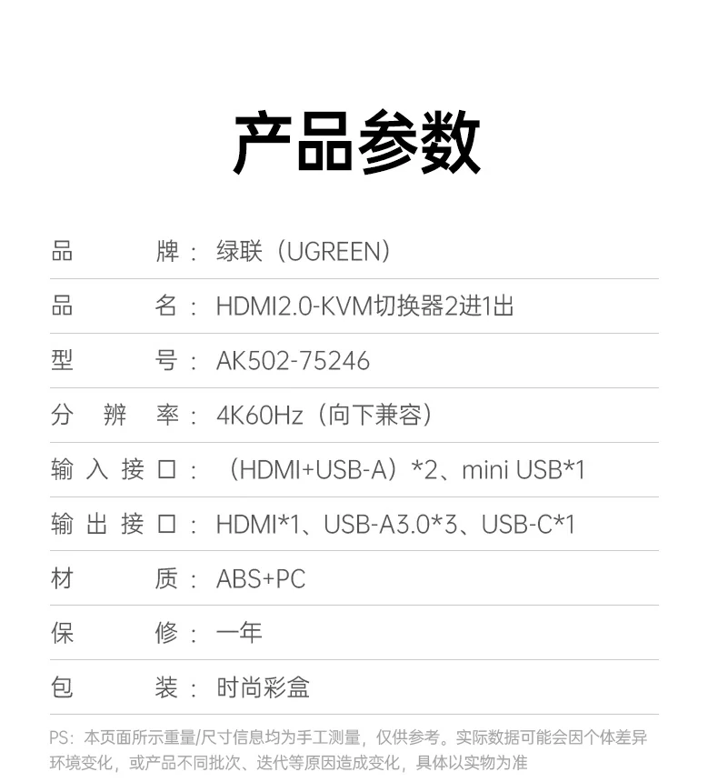 UGREEN绿联-品质新体验,数码选绿联