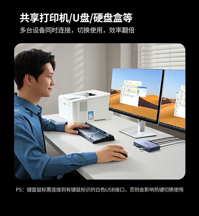 UGREEN绿联-品质新体验,数码选绿联