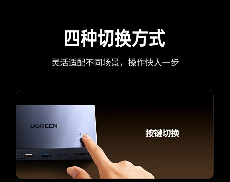 UGREEN绿联-品质新体验,数码选绿联