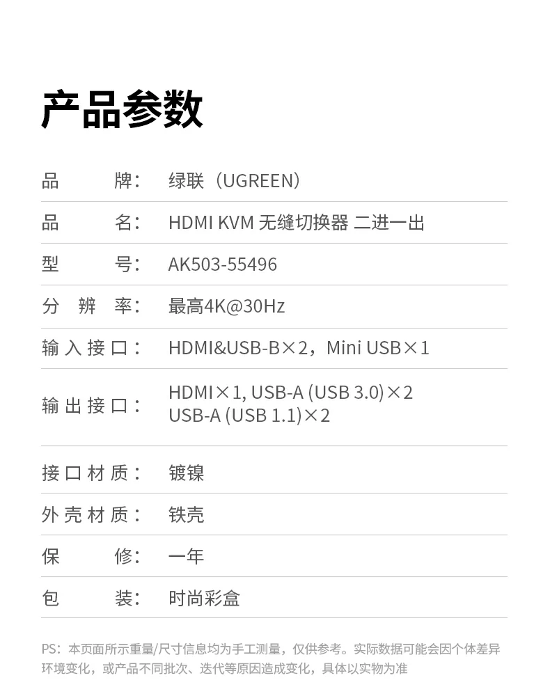 UGREEN绿联-品质新体验,数码选绿联
