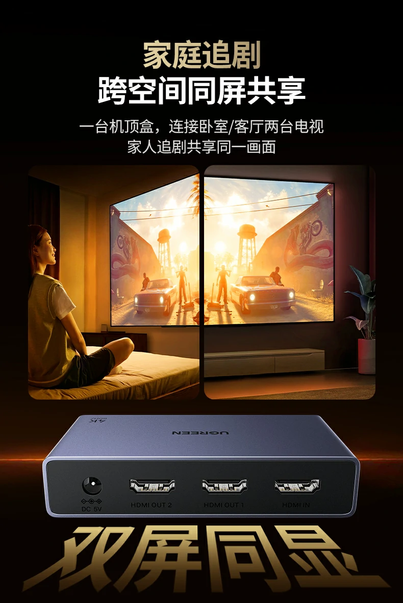 UGREEN绿联-品质新体验,数码选绿联