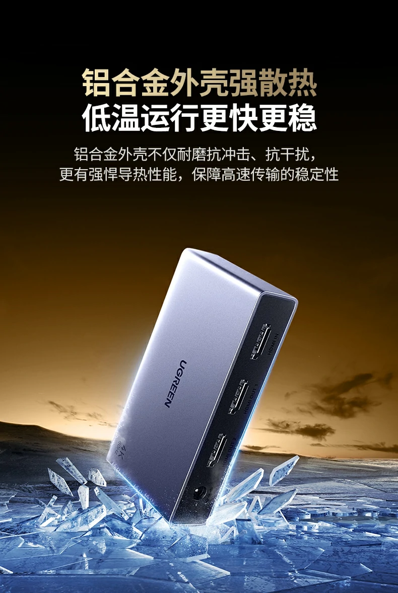 UGREEN绿联-品质新体验,数码选绿联