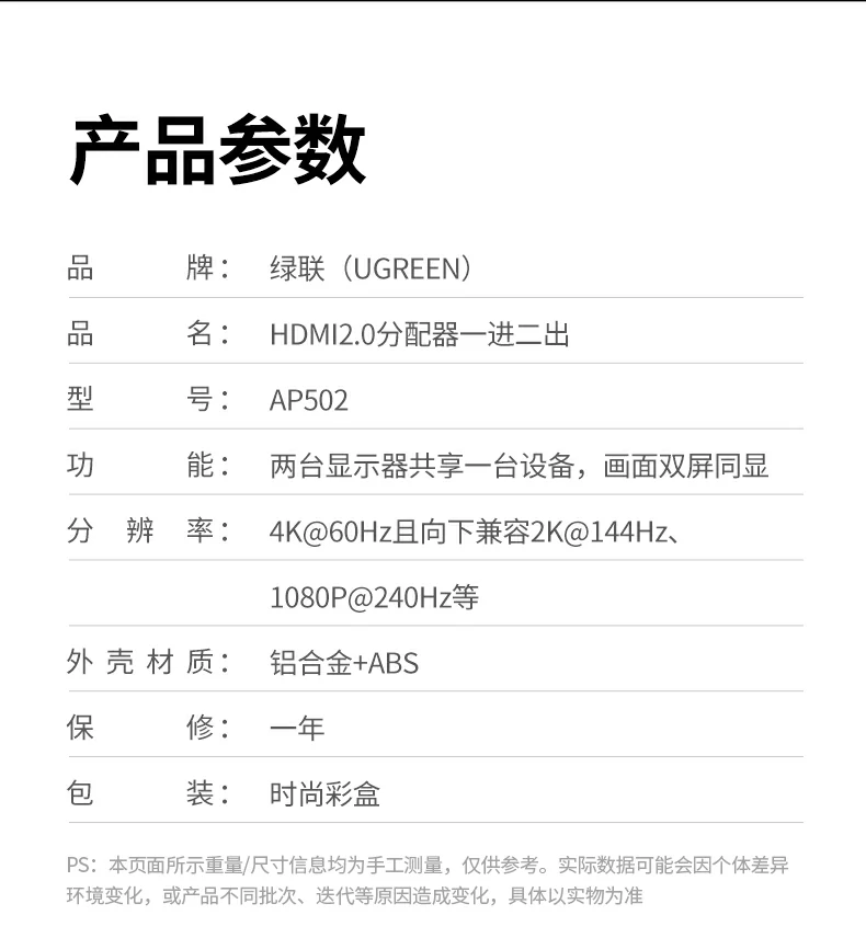 UGREEN绿联-品质新体验,数码选绿联