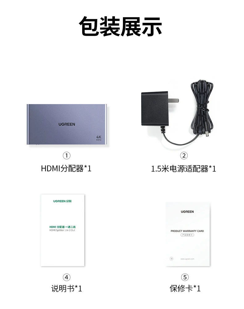 UGREEN绿联-品质新体验,数码选绿联