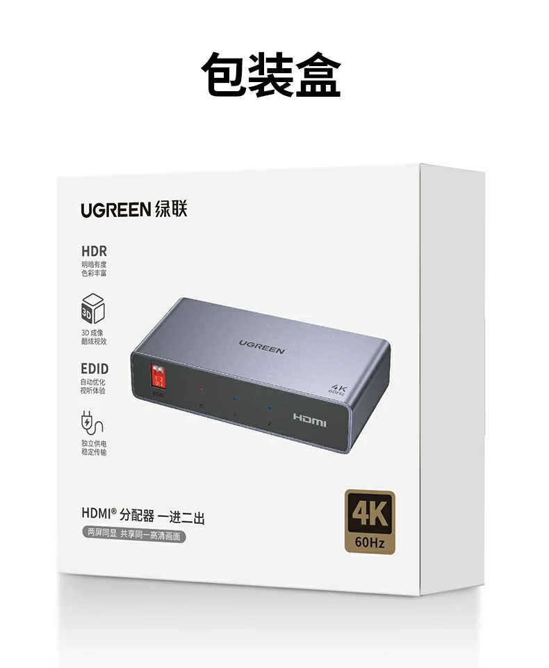 UGREEN绿联-品质新体验,数码选绿联