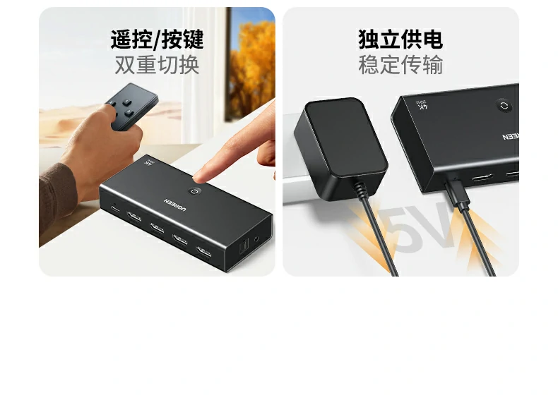 UGREEN绿联-品质新体验,数码选绿联