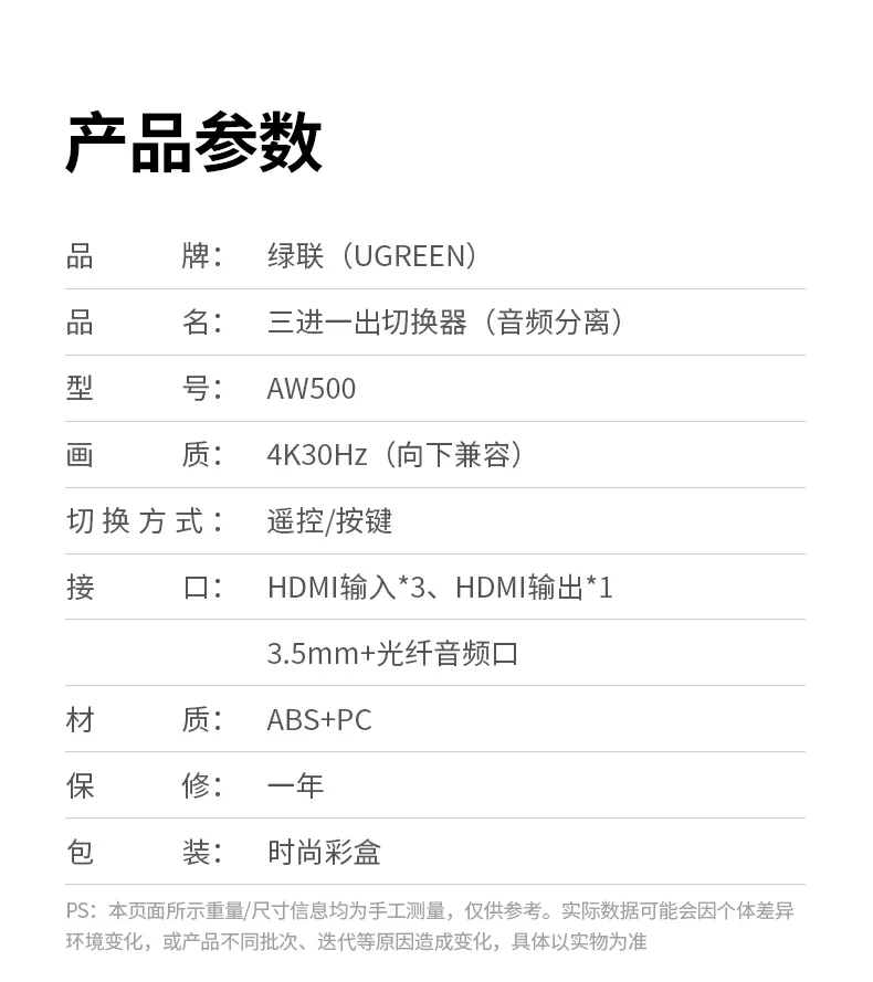 UGREEN绿联-品质新体验,数码选绿联
