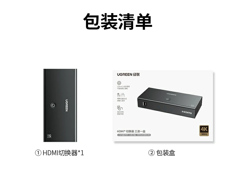 UGREEN绿联-品质新体验,数码选绿联