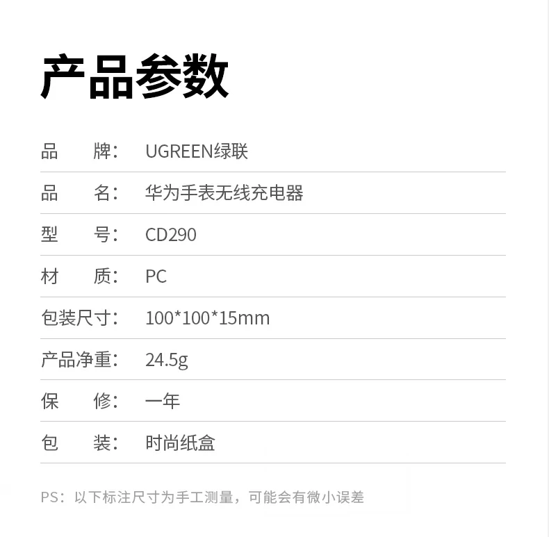 UGREEN绿联-全球领先的消费电子科技品牌