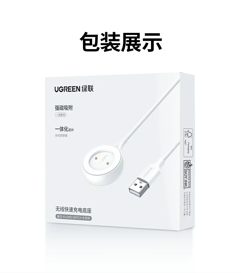 UGREEN绿联-全球领先的消费电子科技品牌